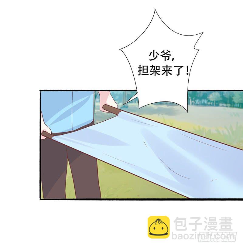 043 都是我的错-第45话