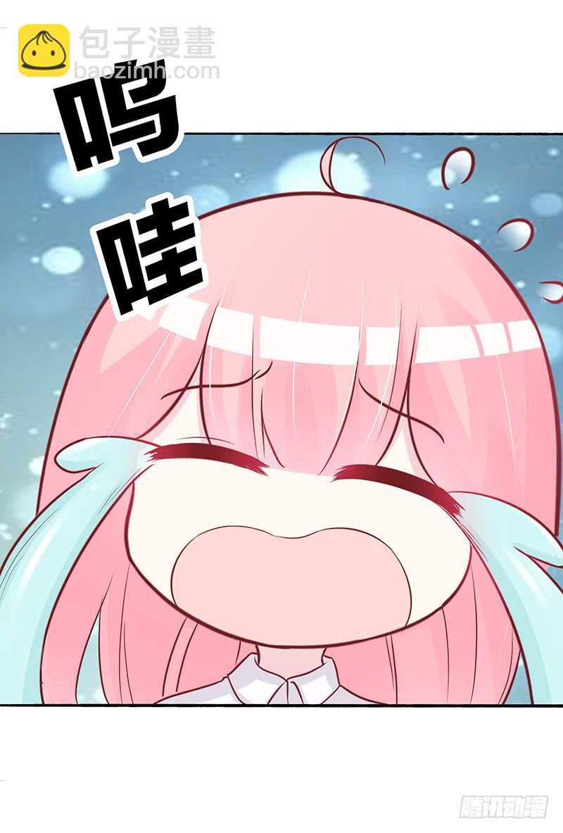 043 都是我的错-第45话