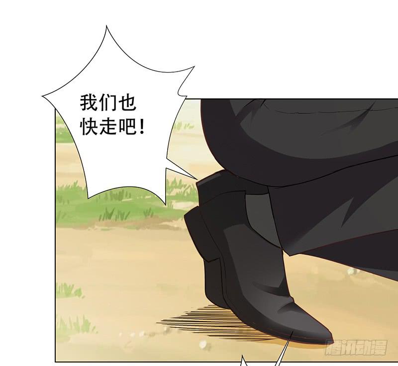 043 都是我的错-第45话