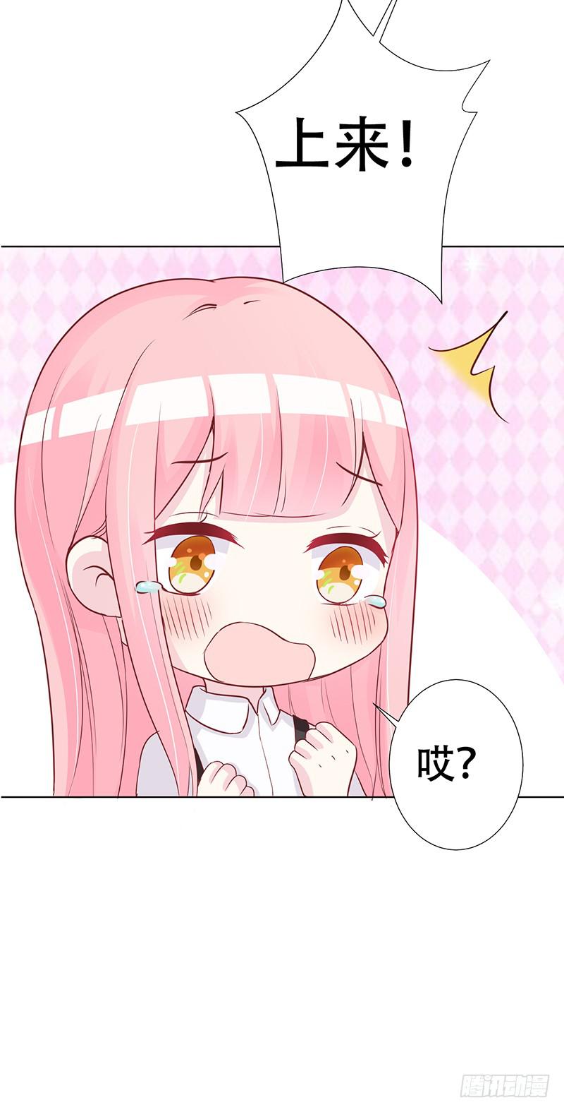 043 都是我的错-第45话