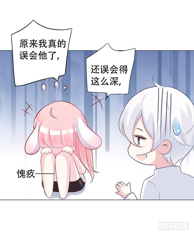 043 都是我的错-第45话