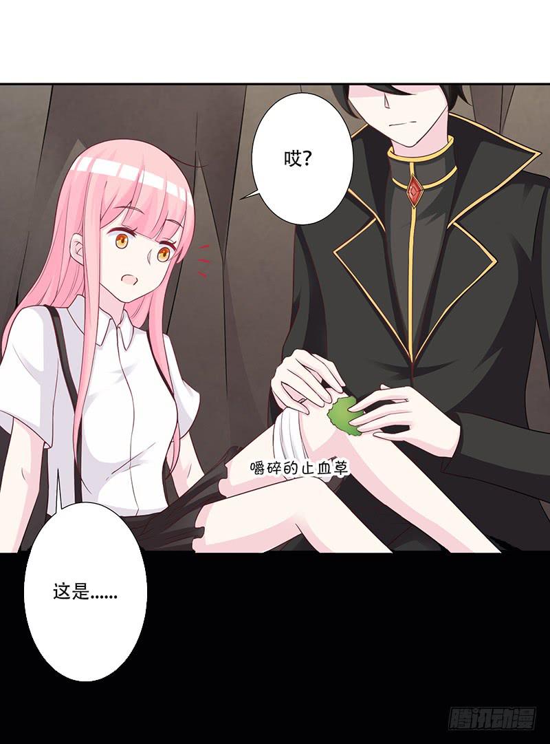 045 左恩，对不起！-第47话