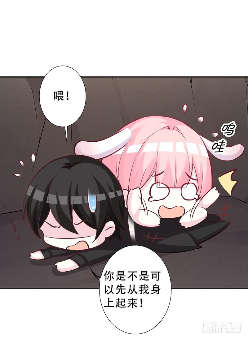 045 左恩，对不起！-第47话