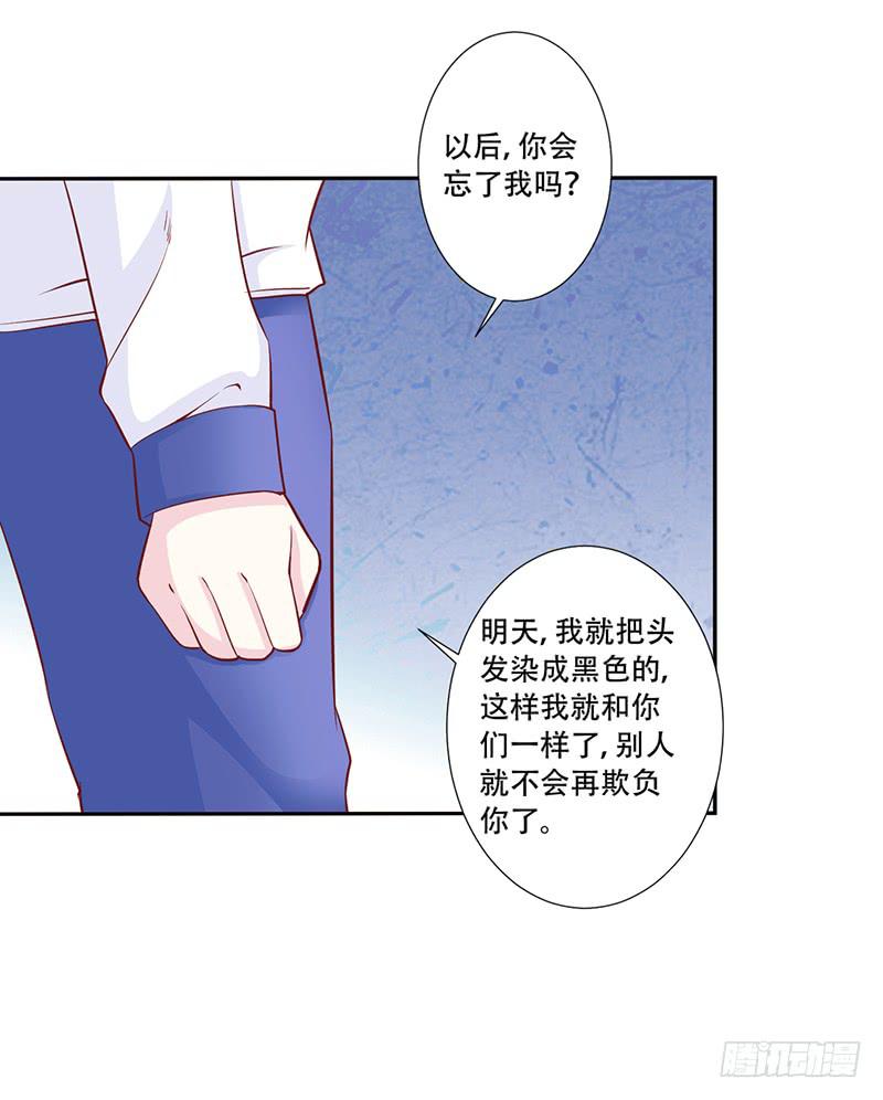 045 左恩，对不起！-第47话