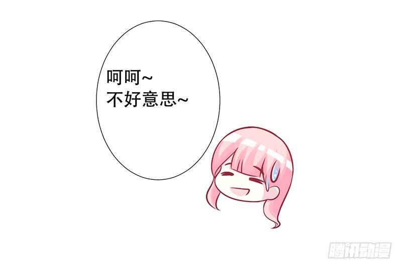 045 左恩，对不起！-第47话