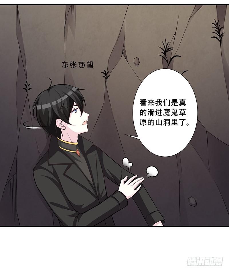 045 左恩，对不起！-第47话