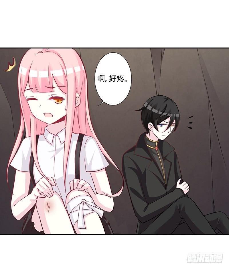 045 左恩，对不起！-第47话