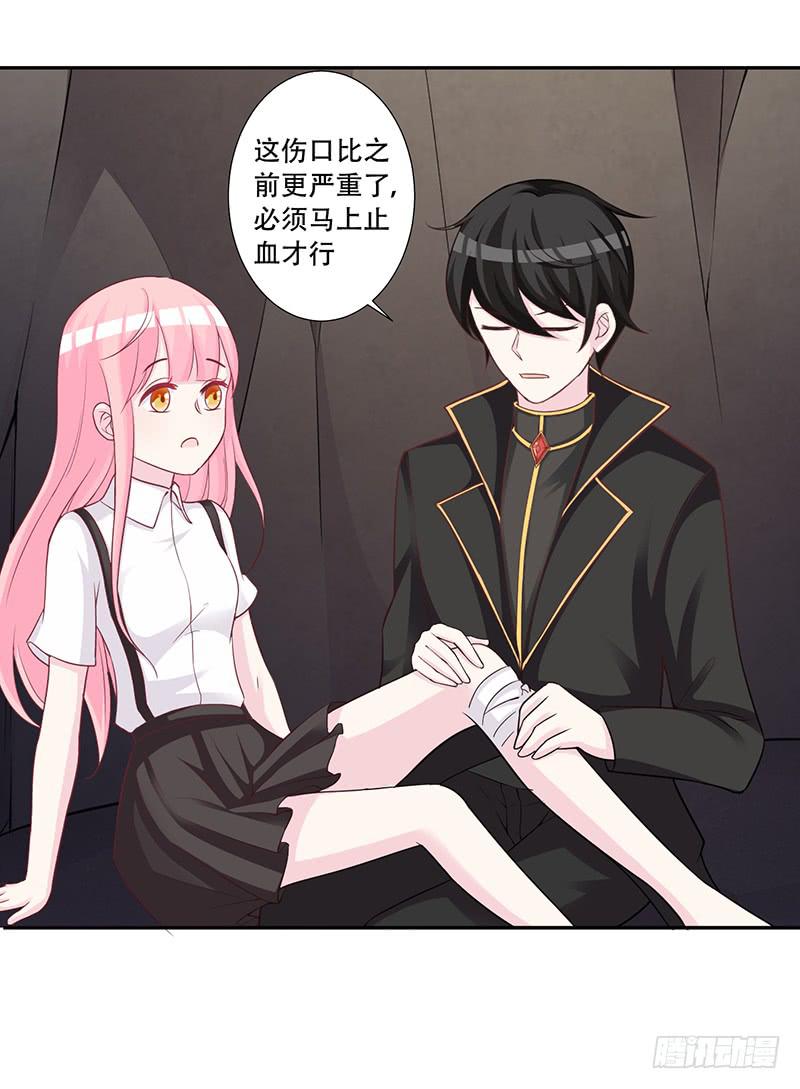 045 左恩，对不起！-第47话