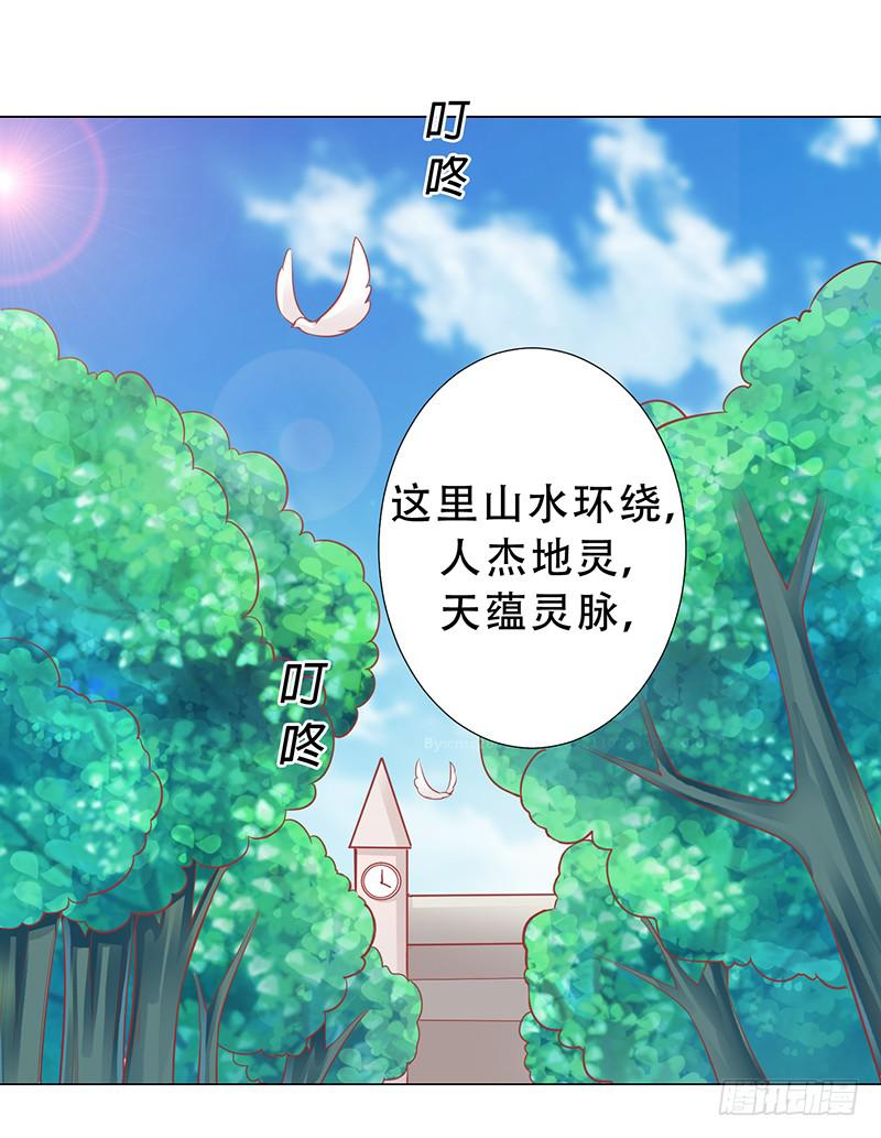 047 杰洛王子登场-第49话