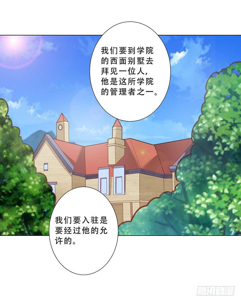 047 杰洛王子登场-第49话