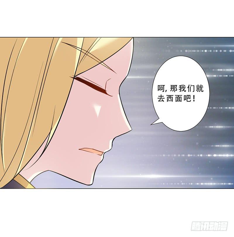 047 杰洛王子登场-第49话