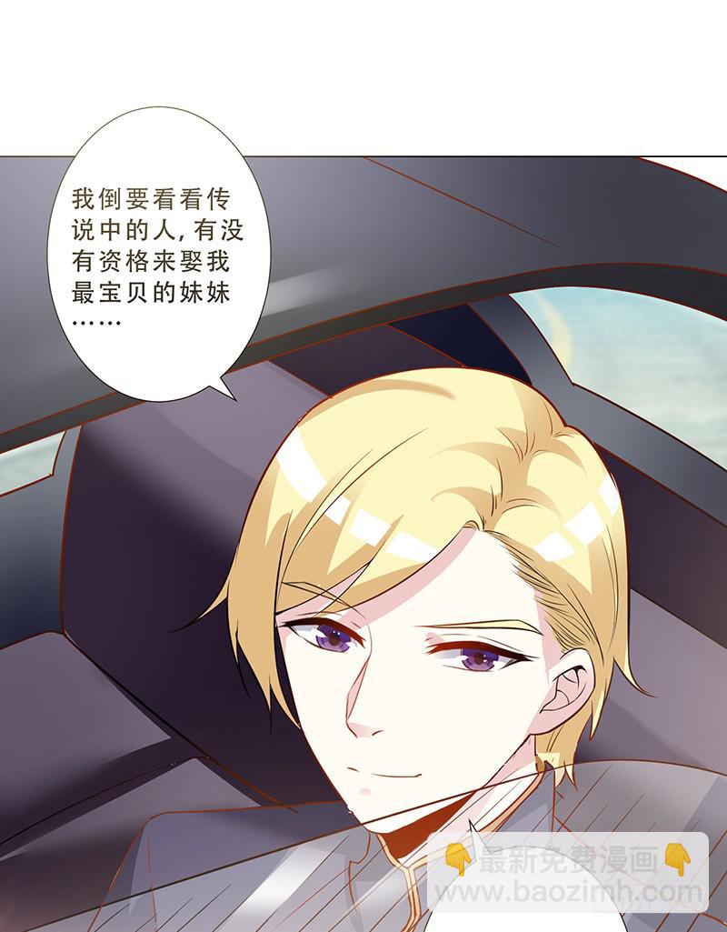 047 杰洛王子登场-第49话