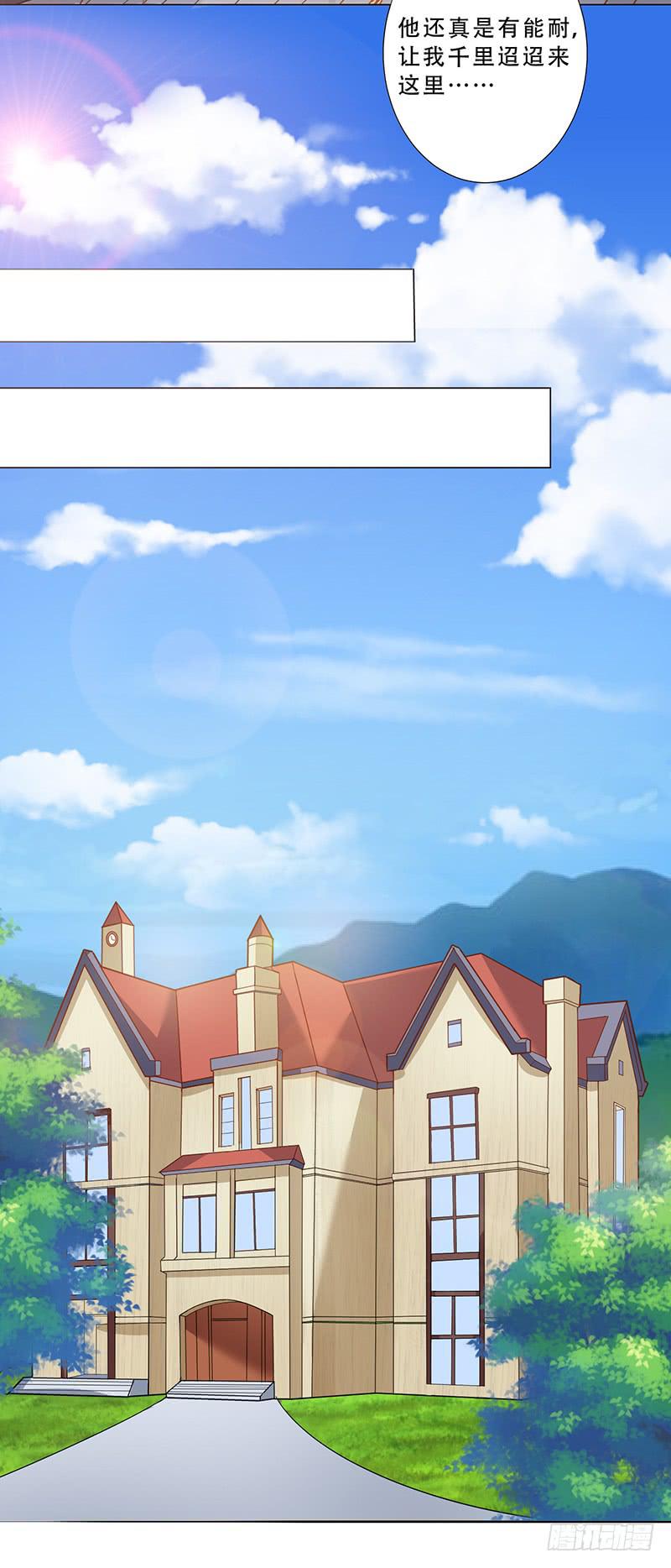 047 杰洛王子登场-第49话