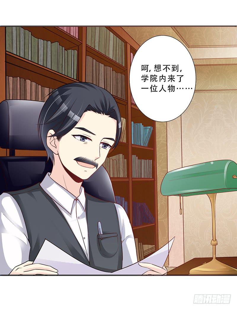 047 杰洛王子登场-第49话