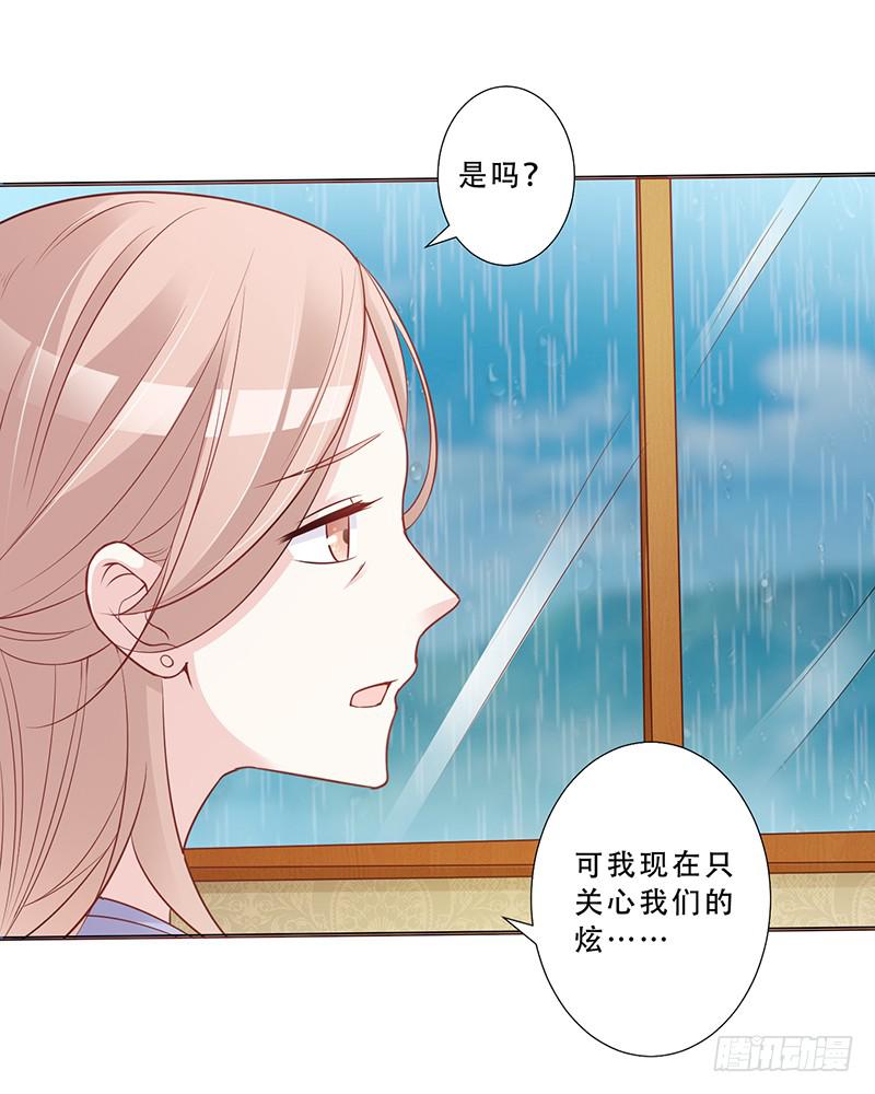 047 杰洛王子登场-第49话