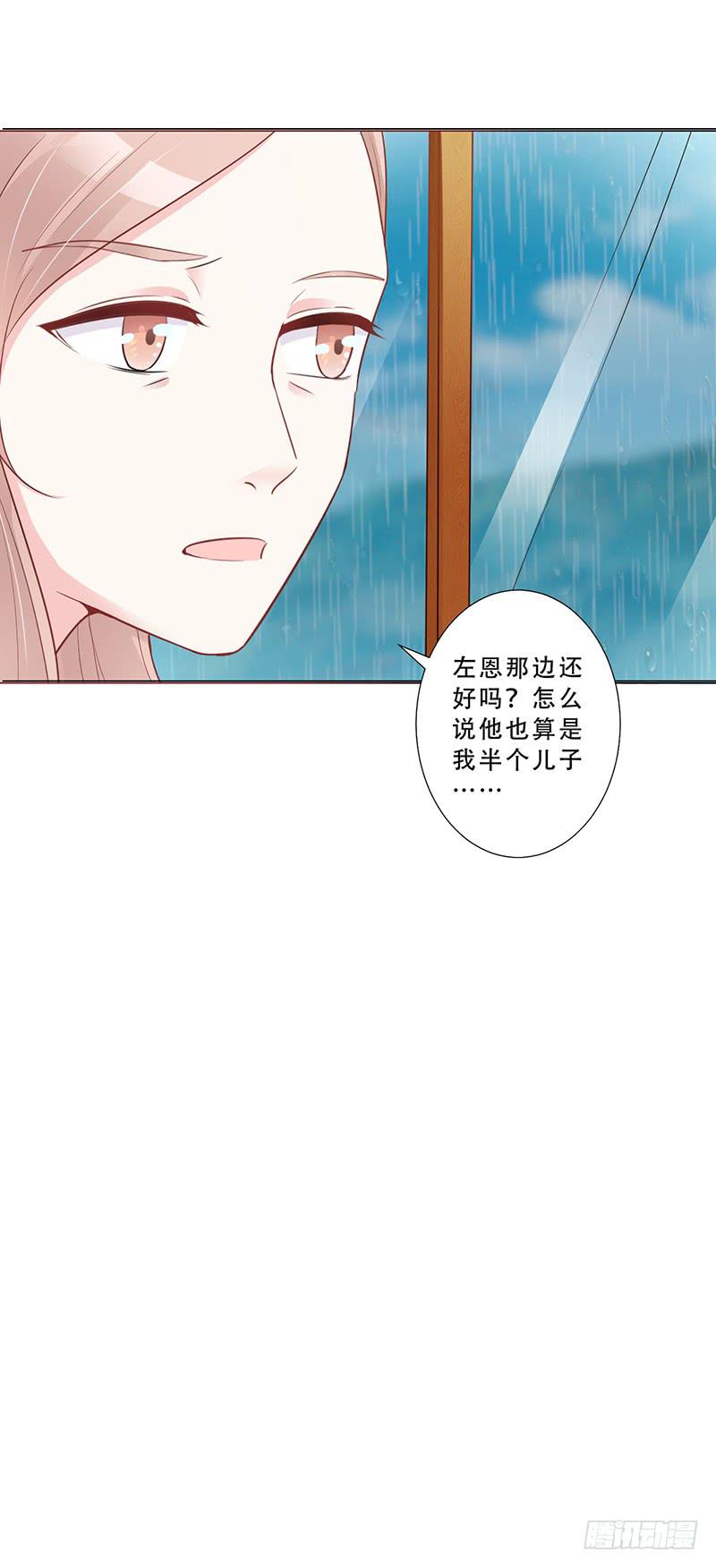 047 杰洛王子登场-第49话