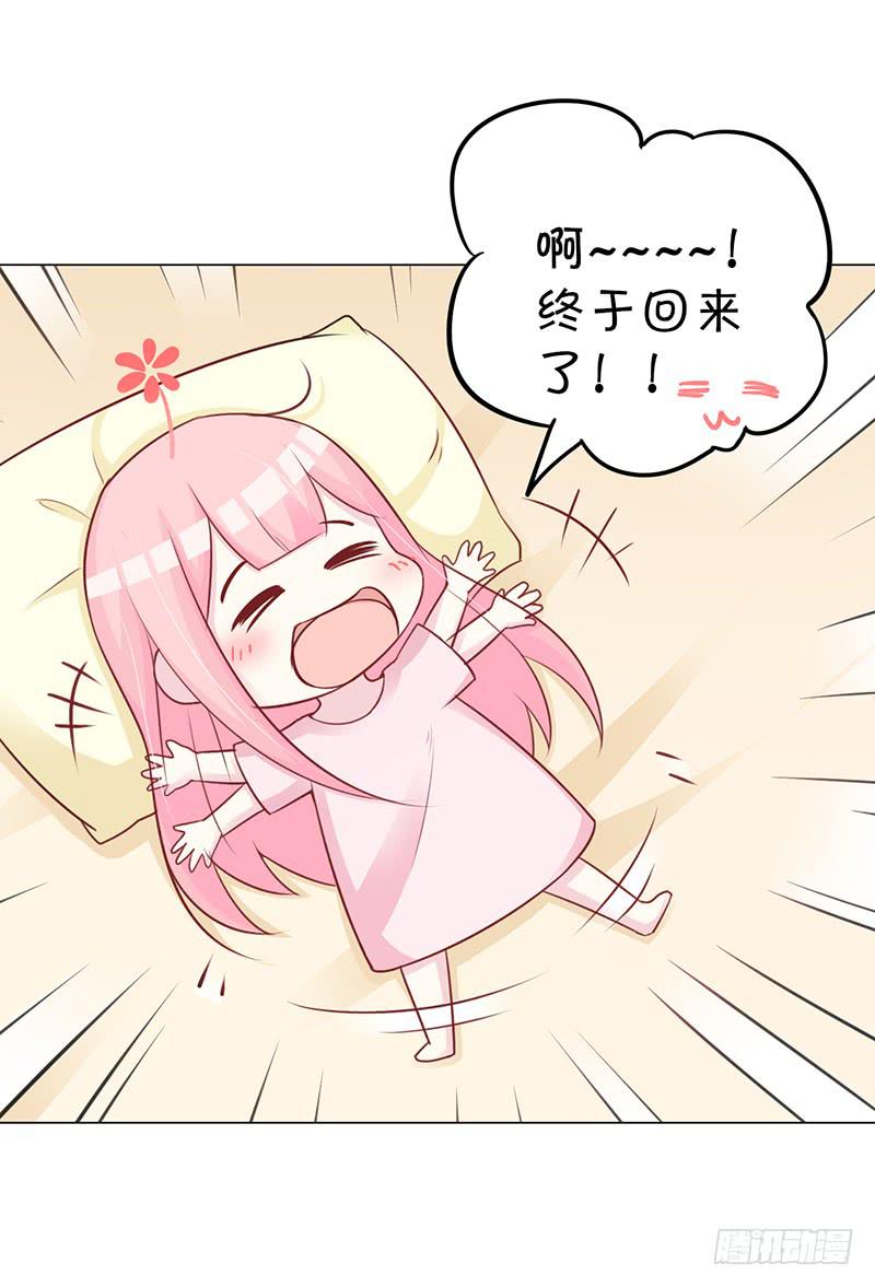 047 杰洛王子登场-第49话