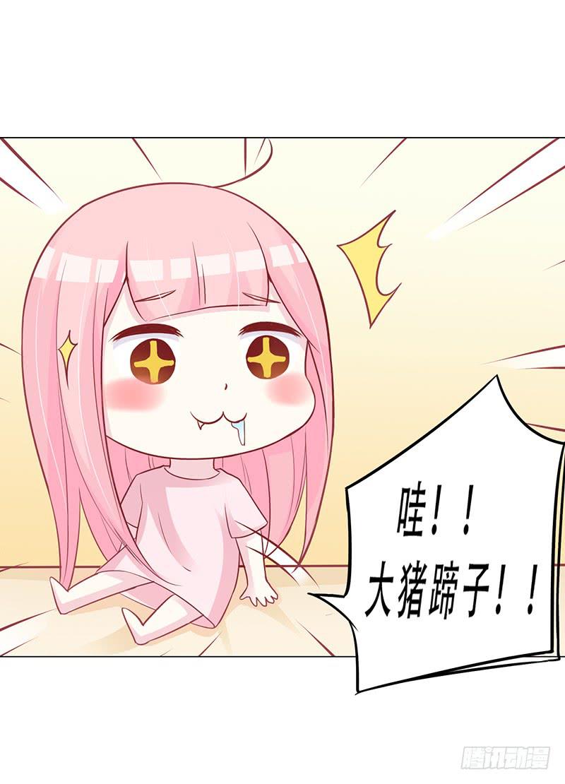 047 杰洛王子登场-第49话