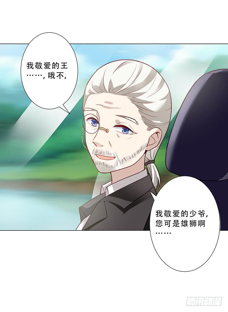 047 杰洛王子登场-第49话