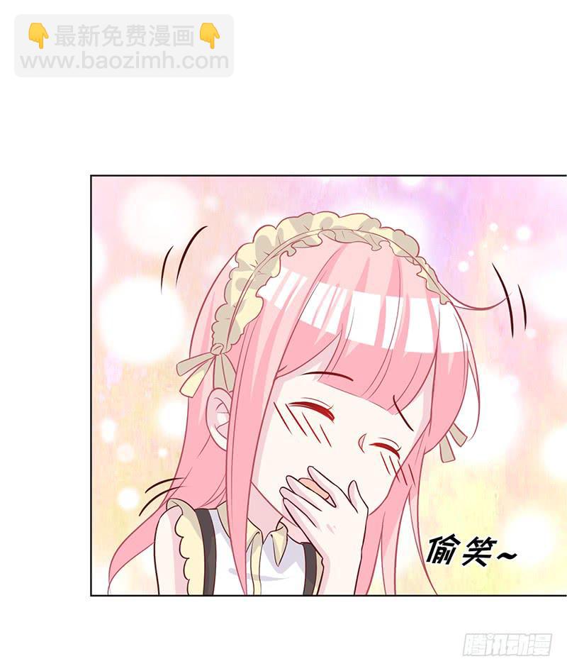 049 叫少爷起床-第51话