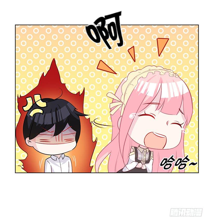 049 叫少爷起床-第51话
