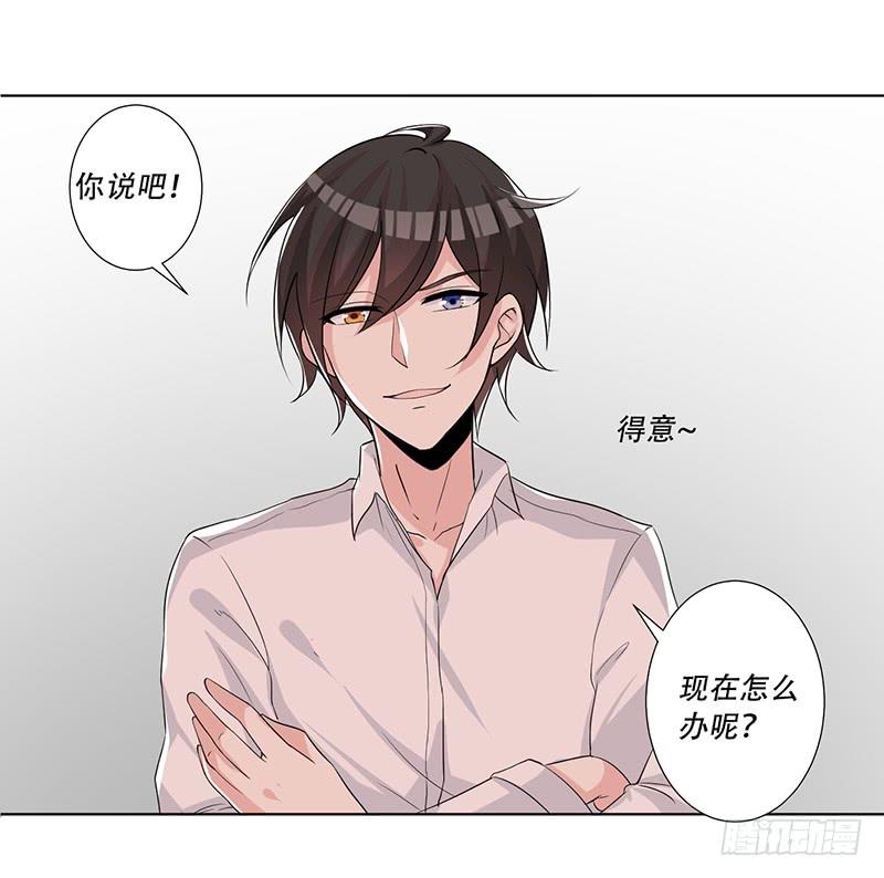 051 情侣套装-第53话