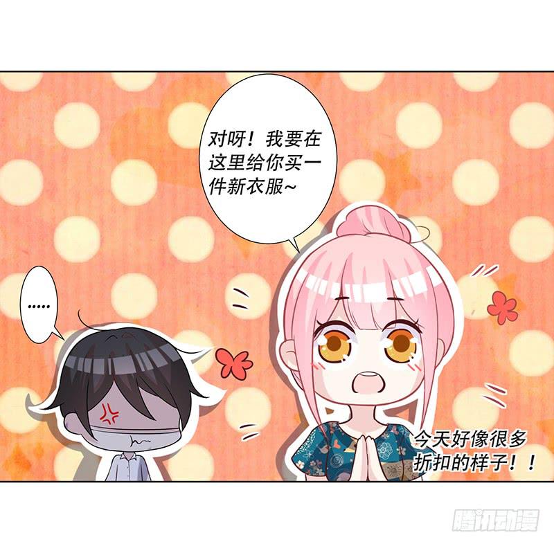 051 情侣套装-第53话
