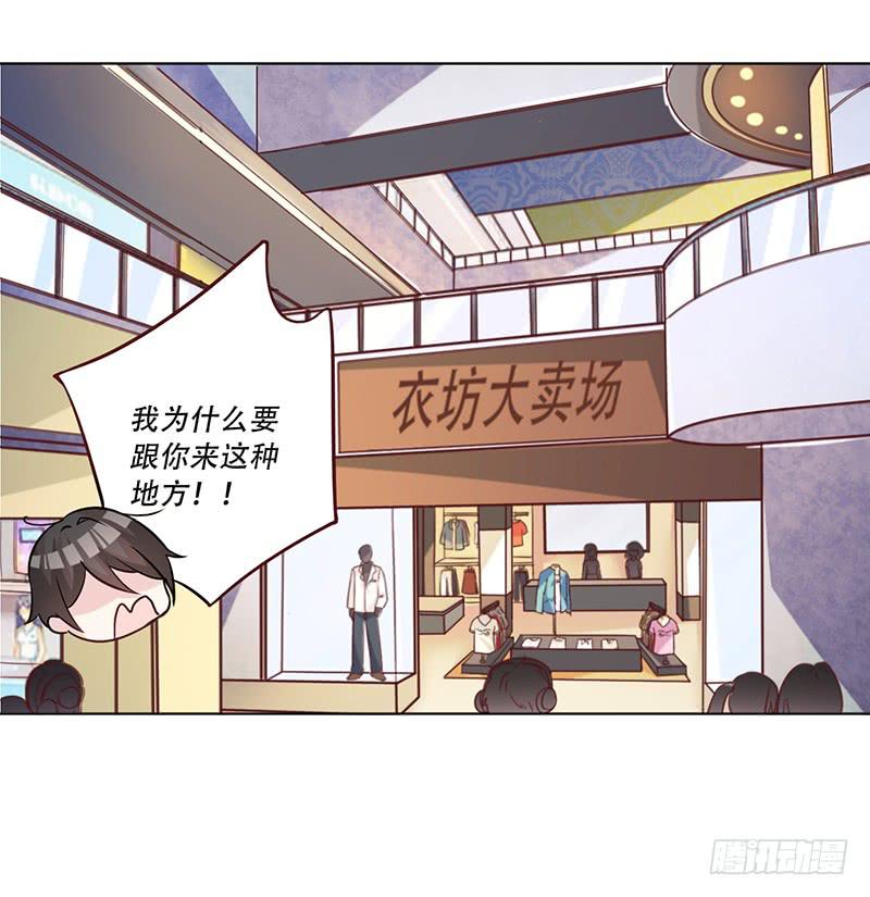 051 情侣套装-第53话