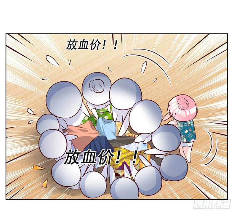 051 情侣套装-第53话