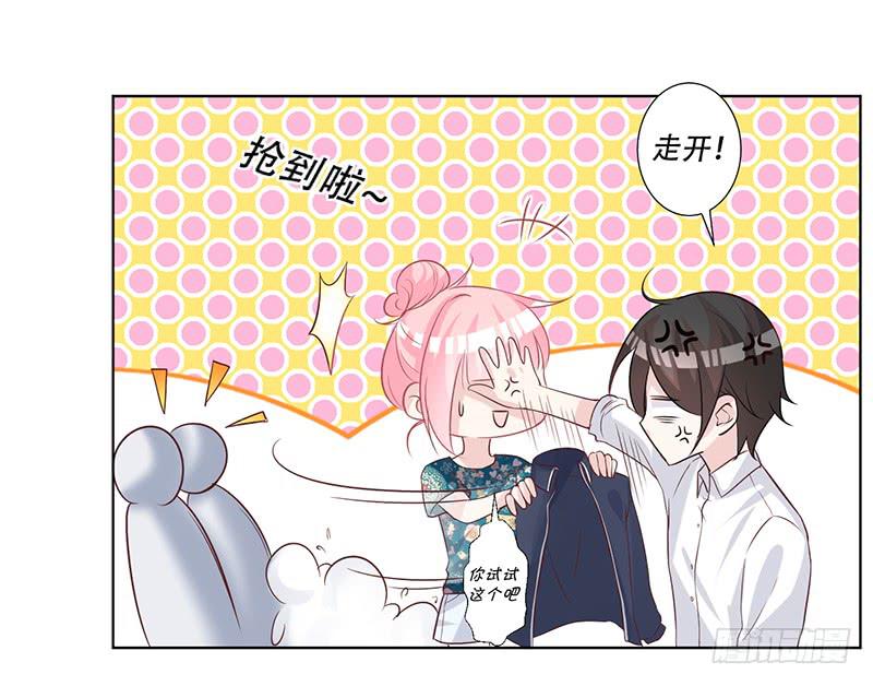051 情侣套装-第53话