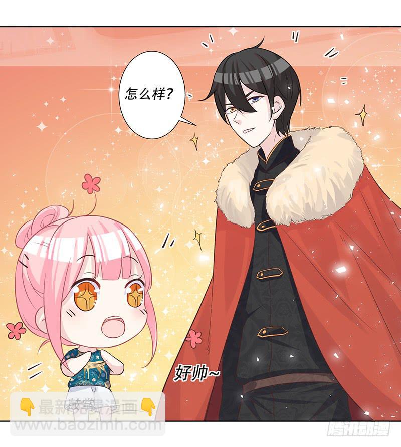 051 情侣套装-第53话