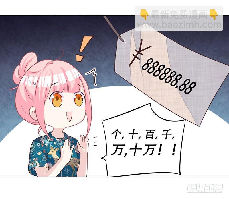 051 情侣套装-第53话