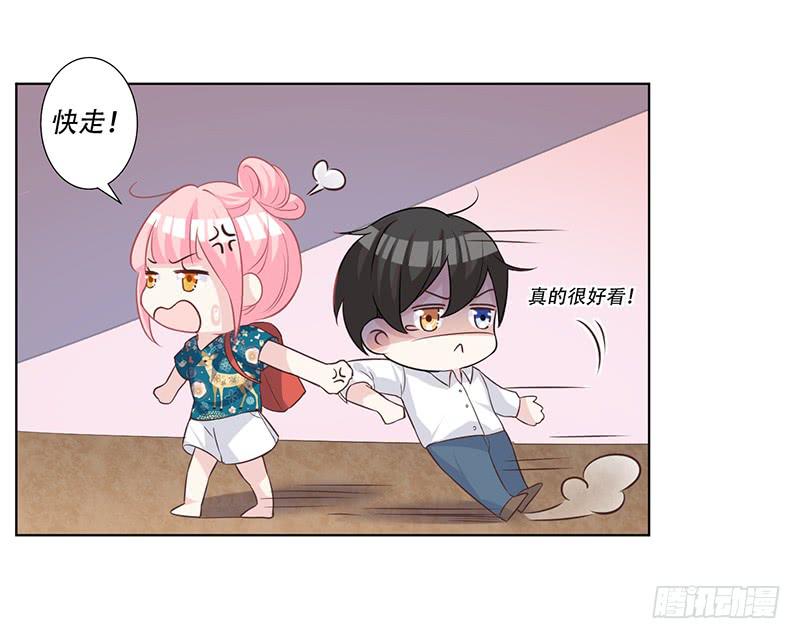 051 情侣套装-第53话