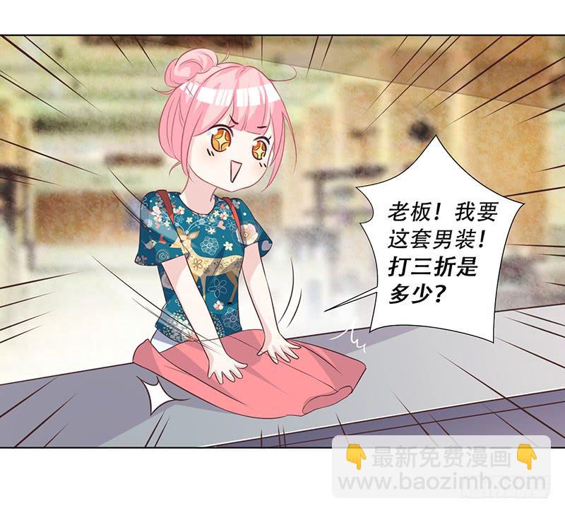 051 情侣套装-第53话
