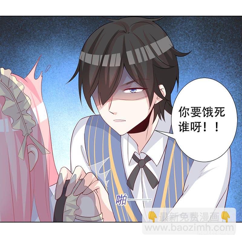 051 情侣套装-第53话