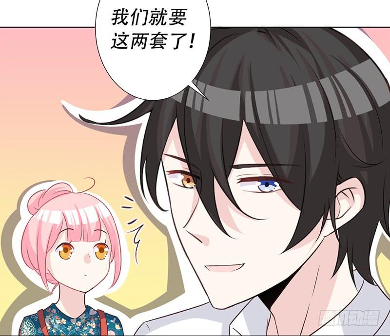 051 情侣套装-第53话