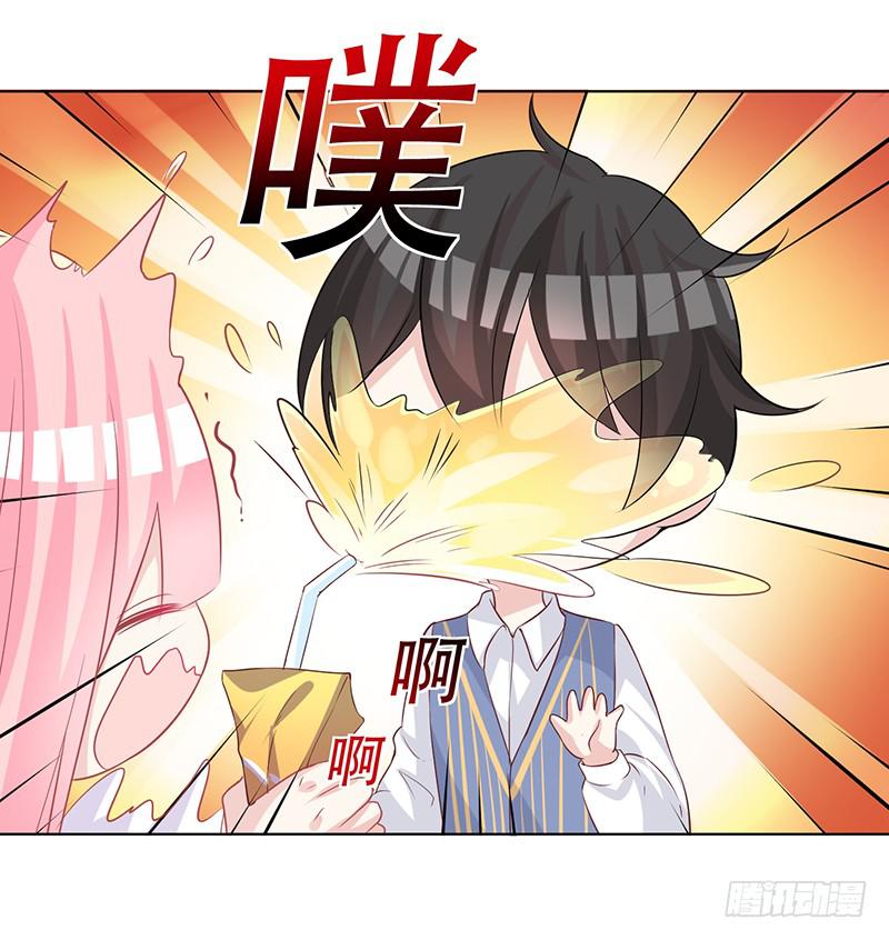 051 情侣套装-第53话