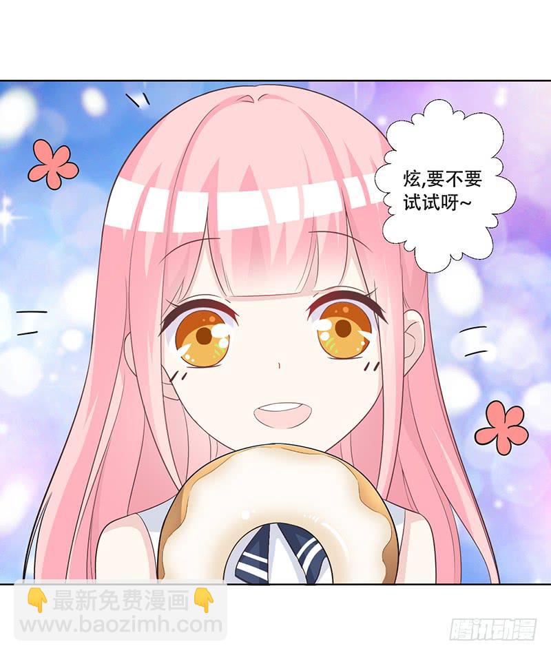 053 他们关系什么时候这么好了-第55话