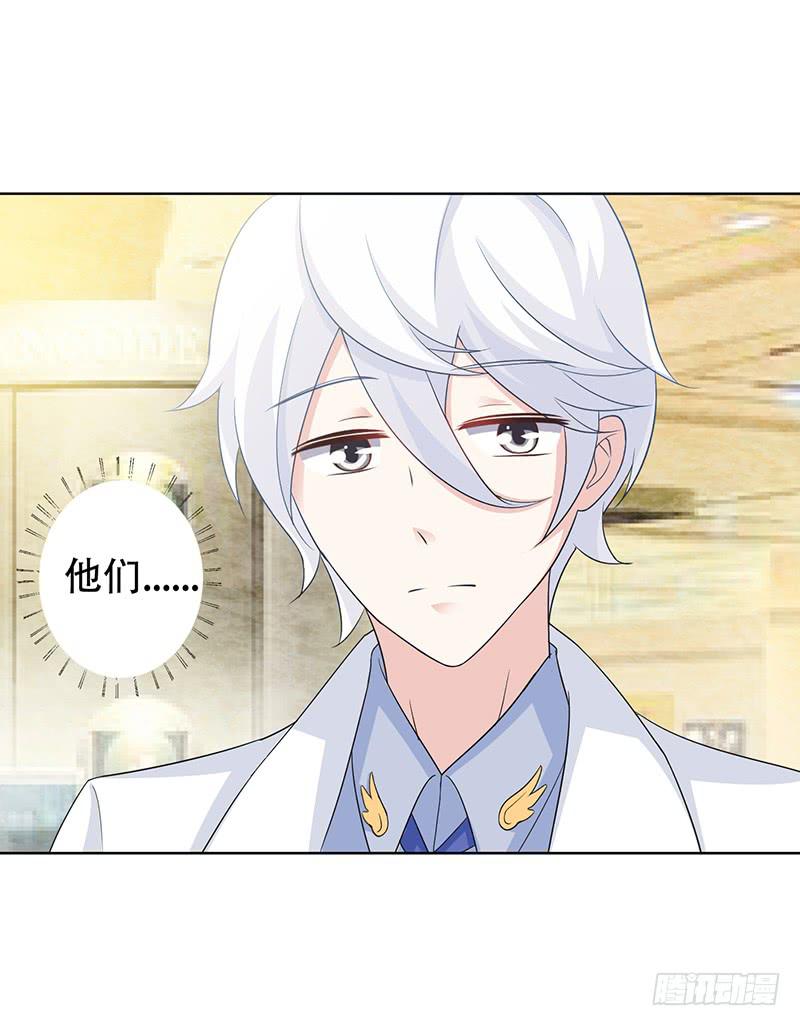 053 他们关系什么时候这么好了-第55话