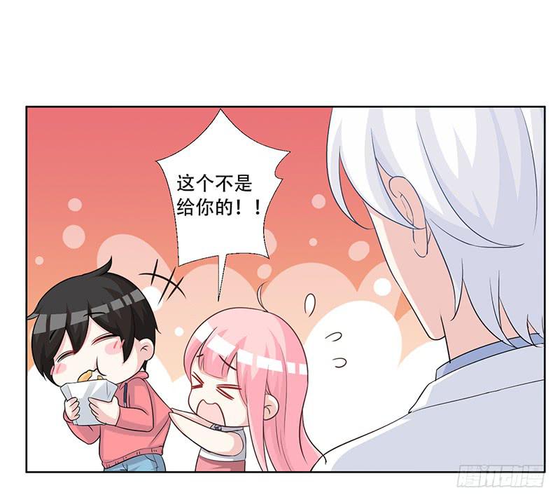 053 他们关系什么时候这么好了-第55话