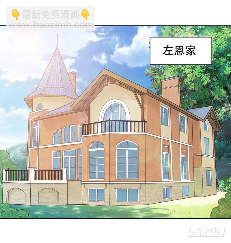 053 他们关系什么时候这么好了-第55话