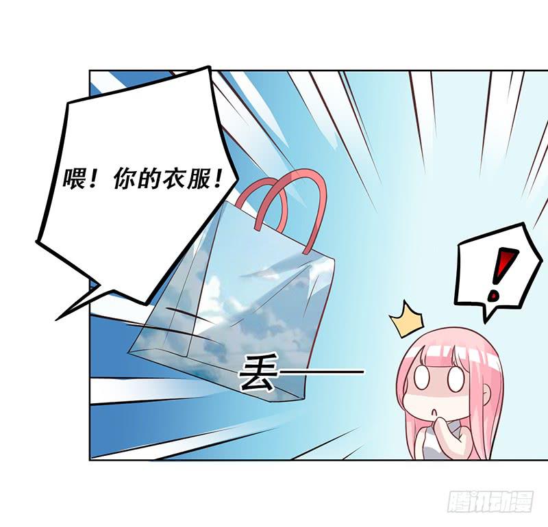 053 他们关系什么时候这么好了-第55话