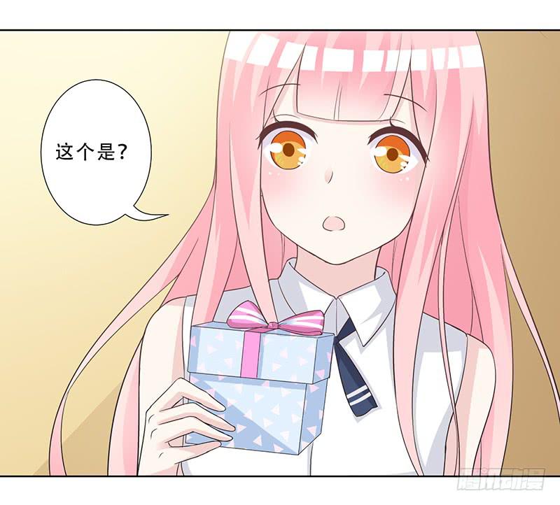 053 他们关系什么时候这么好了-第55话