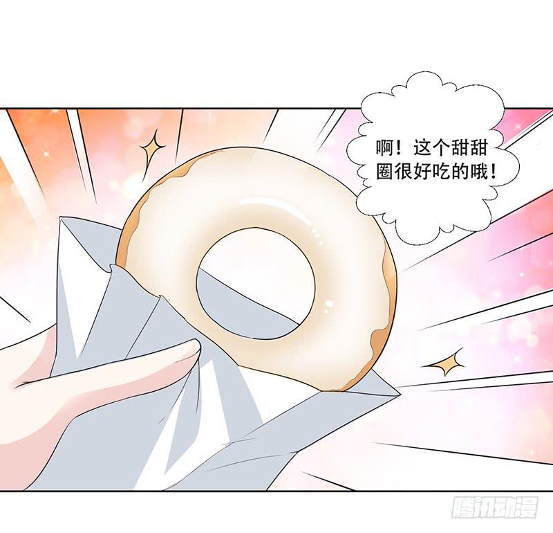 053 他们关系什么时候这么好了-第55话