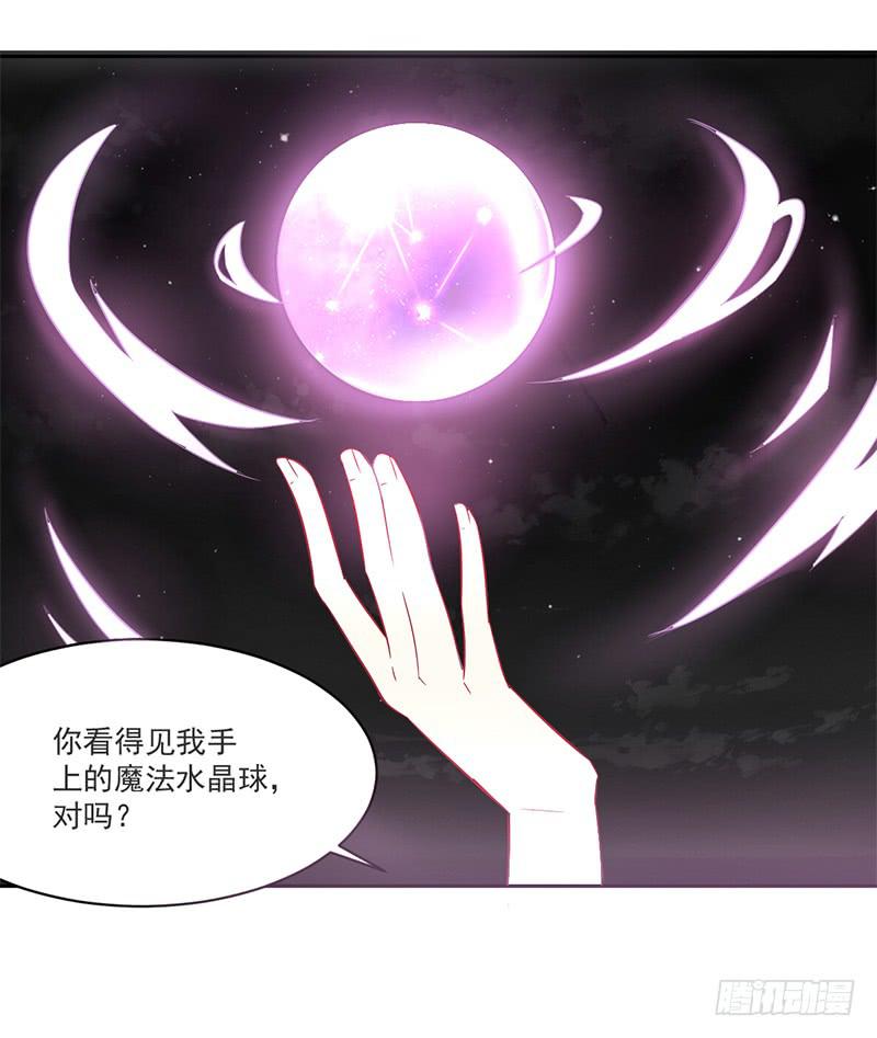 007 把玉交给有缘人-第7话