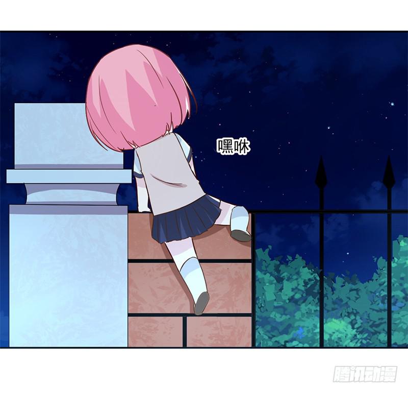 009 我真不是小偷-第9话