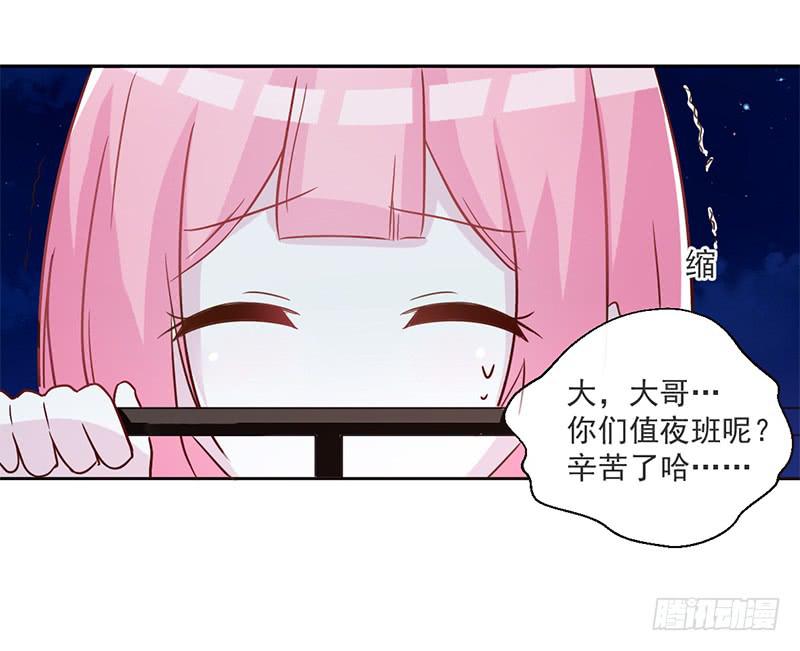 009 我真不是小偷-第9话