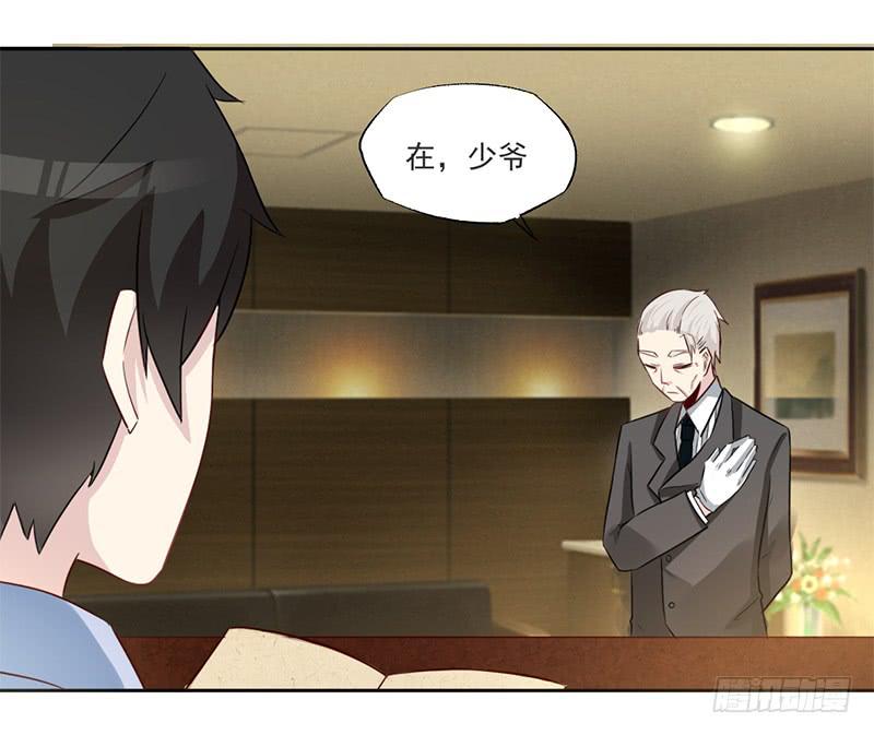 009 我真不是小偷-第9话