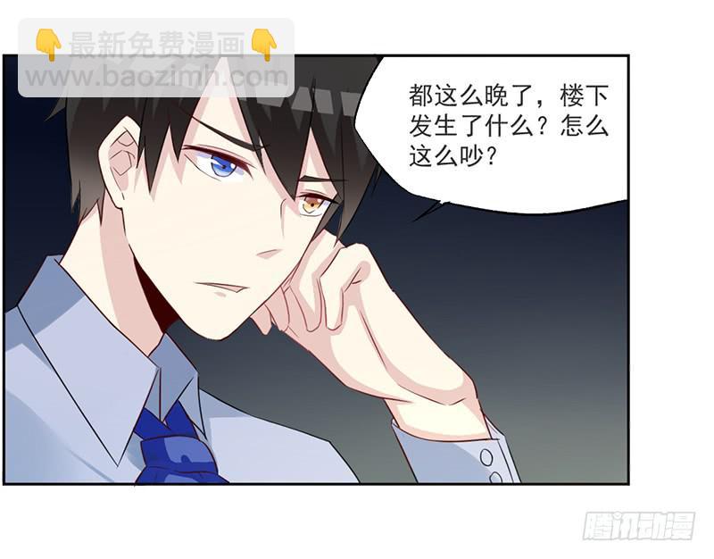 009 我真不是小偷-第9话