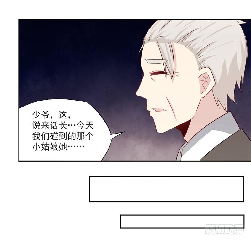 009 我真不是小偷-第9话